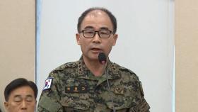 곽종근 