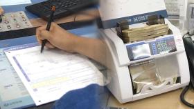 예금·대출금리 동반 하락…예대금리차는 7개월째 확대