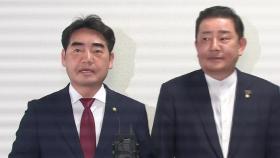 [현장연결] 국정원, 국회에 현안 보고…