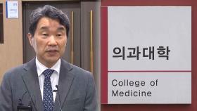 유급 시한 '디데이'…이주호, 의대생 만나 