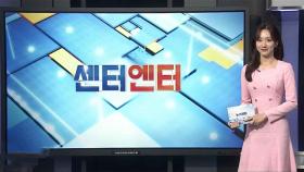 [센터엔터] 유승준 미국 근황…