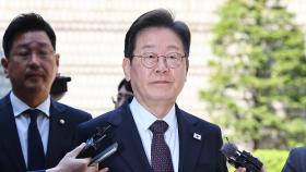 대법, 이재명 '선거법 사건' 상고심 선고 TV 생중계 허용