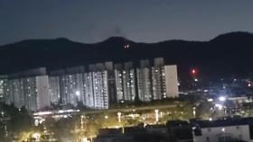 대구 함지산 산불 부분 재발화…헬기 14대 투입