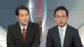 [뉴스프라임] 李 