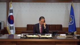[단독] 한 대행, 내일 오후 사임 유력…3일 대선 캠프 가동