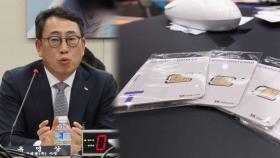 SKT 대표 “통신 역사상 최악의 해킹
