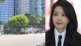 尹 사저 첫 압수수색…김 여사 휴대전화·메모장 확보
