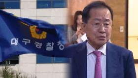 '명태균 게이트' 홍준표 측근 본격 수사…김태열 8일 소환