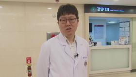 [출근길인터뷰] 쑥 캐고 온 여성 숨져…봄철 진드기 주의