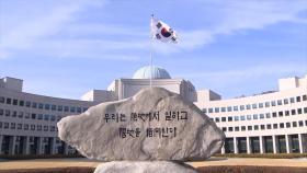 국정원, 전 부처에 업무용 기기 SKT 유심 교체 공문