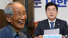 [속보] 민주당 총괄 상임선대위원장에 윤여준·박찬대