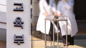 교육부 