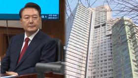 검찰, 건진법사 의혹 '尹부부 사저' 아크로비스타 압수수색