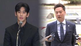 김수현, 가세연 김세의 추가고소…