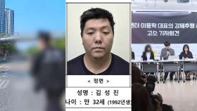 [사건사고] 