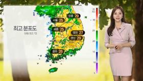 [날씨] 전국 맑고 초여름 날씨, 일교차 극심…자외선 유의