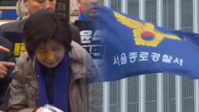 경찰, '백혜련 계란 투척' 혐의 피의자 추가 특정