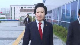경찰, '사기·준강제추행' 혐의 허경영 구속영장 신청