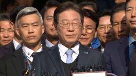 이재명 위증교사 재판도 연기…기일 추후 지정