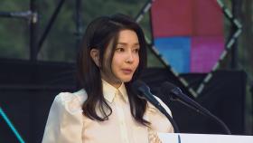 검찰, '공천개입 의혹' 김건희 여사 14일 소환 통보