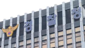 대선 선거사범 162명 수사…이재명 대상 살해협박 7건