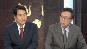 [뉴스센터] 오늘 새벽 0시 공식선거 운동 시작…22일의 선거전략은