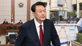 포토라인 서는 尹 발언 여부 주목…오늘 3차 공판