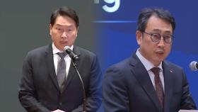 경찰, SKT 해킹세력 특정 아직…최태원·유영상 수사