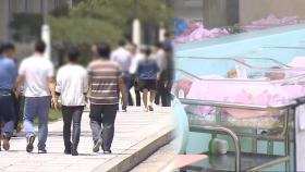'1%대 예고장' 날아든 잠재성장률…경제 기초체력 약화