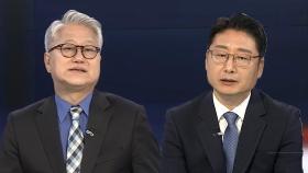 [뉴스포커스] 6·3 대선 공식 선거운동 시작…22일 레이스