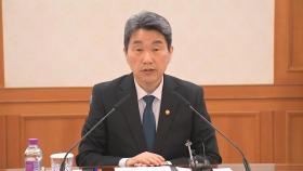 이주호 대행 