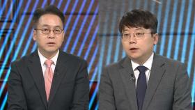 [뉴스투나잇] 22일간의 대선 레이스 시작…첫 일정부터 치열