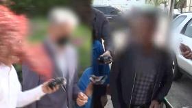 경찰, 경북 산불 50대·60대 실화자 불구속 송치