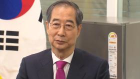 한덕수, 김문수 선대위원장직 고사…선대위 불참할 듯