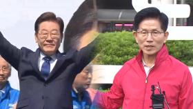 광화문 찍고 IT개발자 만난 이재명…김문수 