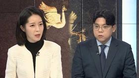 [뉴스프라임] 막 오른 대선 레이스...'3자 구도' 대선 전망은