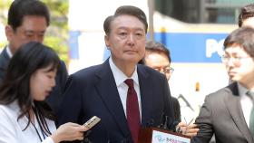 [현장영상] 윤 전 대통령, 법원 포토라인 통해 출석…법원 앞 포토라인 못 피해