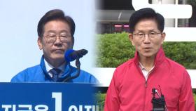 이재명·김문수 공식 선거운동 개시…22일 간의 열전 돌입