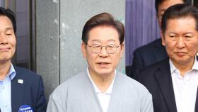 이재명 위증교사 재판도 연기…대선 전 법원 출석 없어