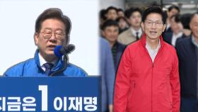 이재명 '광화문'·김문수 '가락시장'…공식 선거운동 개막