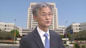 조희대 대법원장 청문회 불출석…