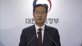정부 