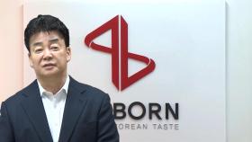 경찰 