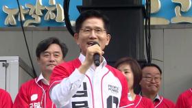 [현장연결] '부산 유세' 김문수 