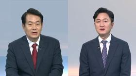 [뉴스초점] 공식 선거운동 이틀째… '보수 텃밭' TK서 3자 격돌