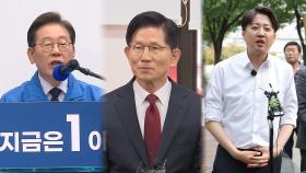 나란히 TK 찾은 대선주자 3인…'박정희 마케팅'