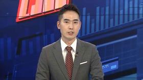 [경제읽기] 미중 '관세폭탄' 멈추고 90일 휴전…양국 115%p 인하 결정
