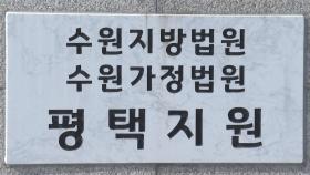 미군 오산기지 에어쇼서 불법 촬영한 대만인 2명 구속