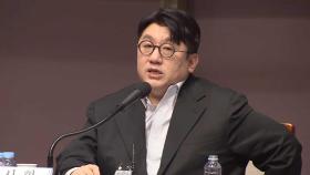 방시혁, 'SM엔터 시세조종' 재판 증인 소환