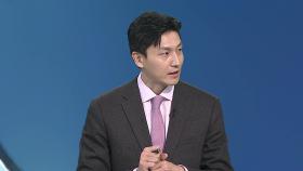 [뉴스현장] 尹 '내란' 3차 재판…